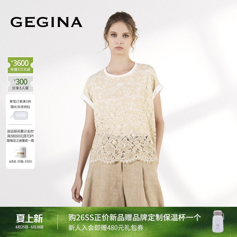 GEGINA吉吉娜2026春夏新品宽松蕾丝提花雪纺衫女圆领气质短袖T恤