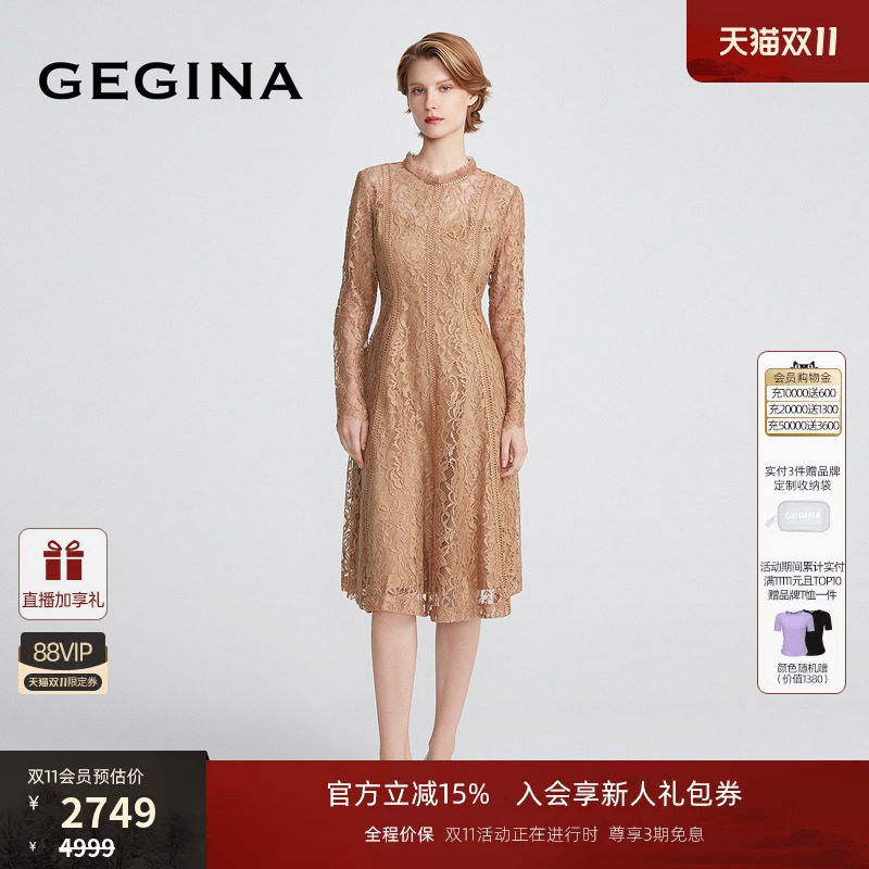GEGINA女装镂空蕾丝连衣裙中长款圆领高级奢华裙子商场同款