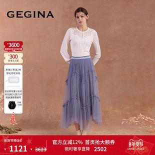 GEGINA吉吉娜秋冬季新品高腰浪漫a字网纱蓬蓬裙不规则中长半身裙