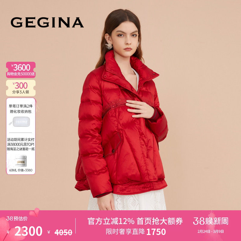 【白鹅绒】GEGINA吉吉娜红色超厚鹅绒羽绒服短款立领保暖短外套女