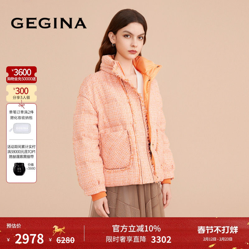 【鹅绒】GEGINA吉吉娜新款粉橘色短款加厚羽绒服小香风保暖外套女