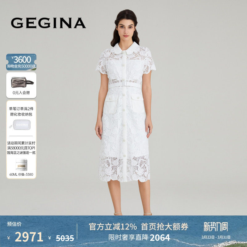 GEGINA吉吉娜女装春夏商场同款镂空蕾丝连衣裙收腰优雅高级感裙