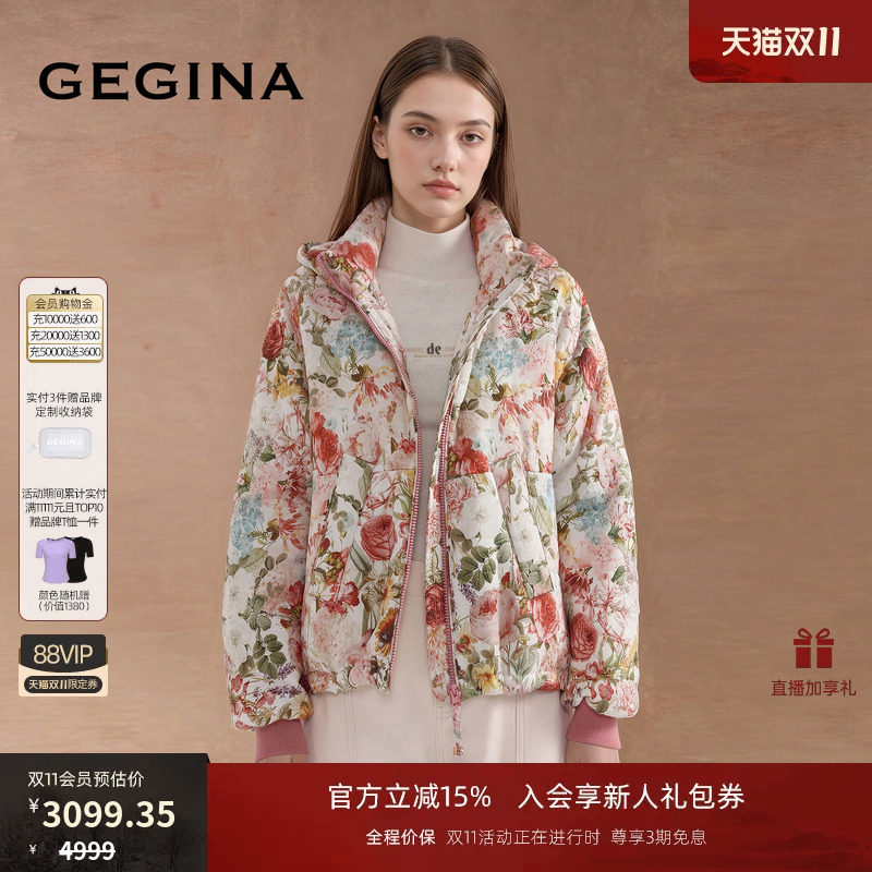 [3M新雪丽]GEGINA商场同款26年秋冬新品花卉连帽保暖棉衣棉服外套