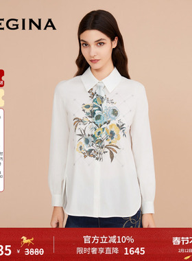 GEGINA吉吉娜女装印花百搭衬衫高级感简约通勤白色衬衣商场同款