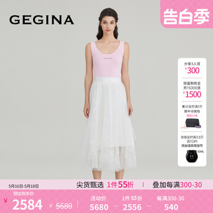 亮片绣花半身裙女士松紧腰网纱半裙 GEGINA吉吉娜早春新品 蕾丝