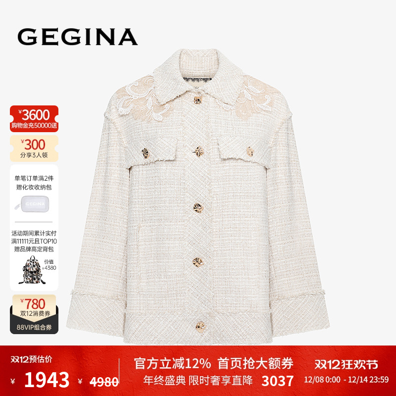 领券立减.顺丰快递.晒图3张美照送优惠券