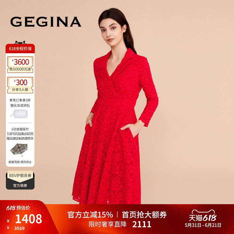 【蕾丝】GEGINA吉吉娜新款高腰长袖红色蕾丝中长款束腰连衣长裙子