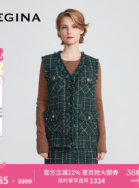 GEGINA吉吉娜小香风花呢马甲外套深绿色格纹流苏外套女商场同款