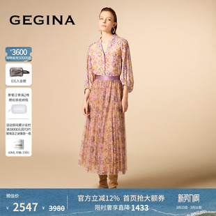 印花半身裙高端优雅窗花丝棉长裙女 法式 GEGINA吉吉娜女装 新品