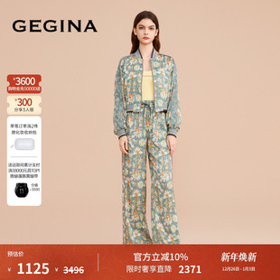 桑蚕丝 印花抽绳裤 GEGINA吉吉娜女装 阔腿休闲裤 商场同款 年新款