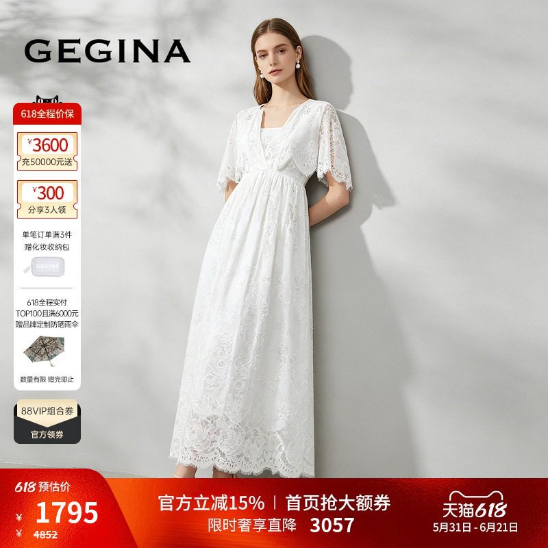 GEGINA吉吉娜早春季新品法式蕾丝连衣裙女收腰花瓣袖长款裙子气质