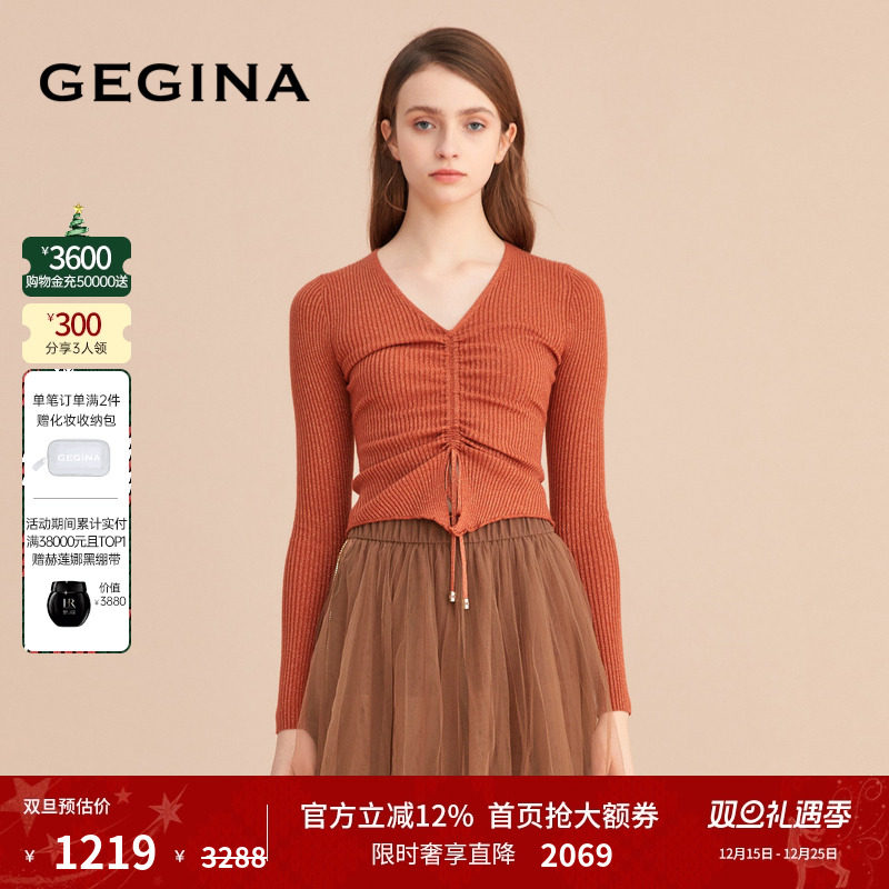 修身百搭针织上衣GEGINA