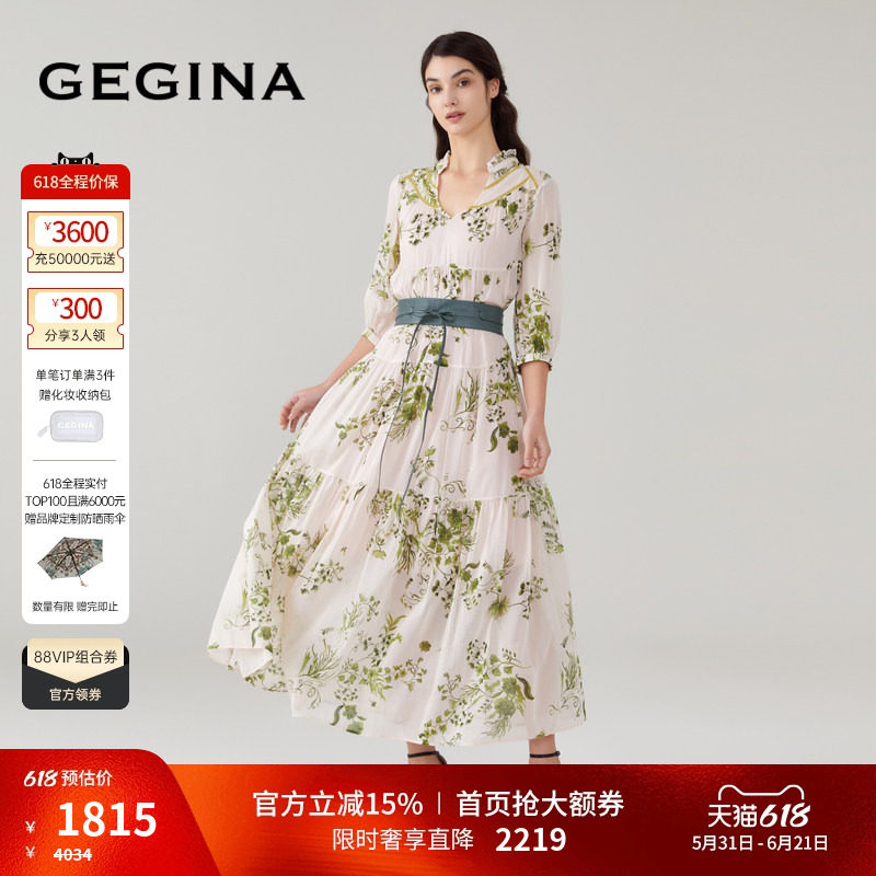 GEGINA吉吉娜七分袖印花透气连衣裙V领高级感优雅长款度假裙子女