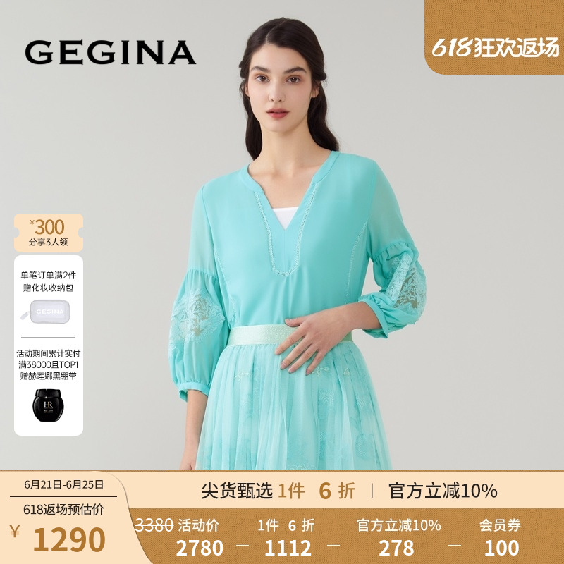 【蕾丝】GEGINA吉吉娜女装蕾丝拼接七分袖雪纺衫V领时尚大气上衣