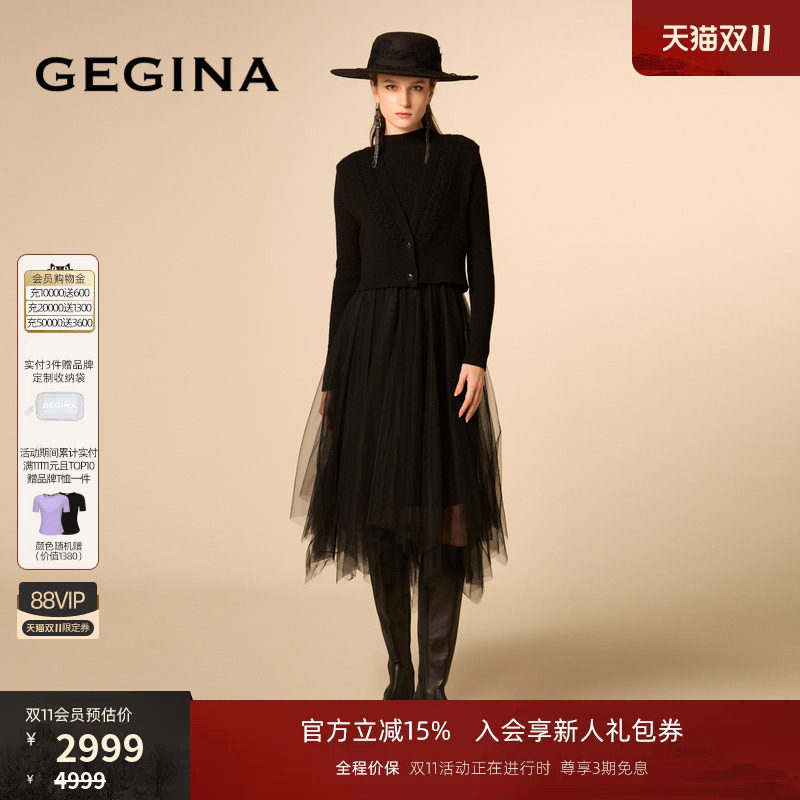 GEGINA两件套针织开衫拼连衣裙修身显瘦不规则裙商场同款