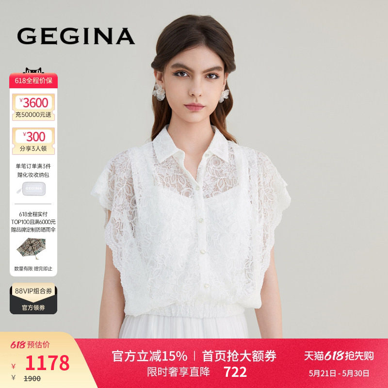 GEGINA吉吉娜女装春夏商场同款轻薄透气蕾丝雪纺衫无袖短款上衣