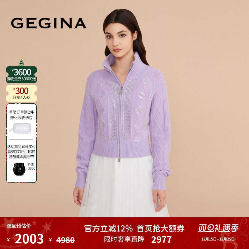 领券立减.顺丰快递.晒图3张美照送优惠券