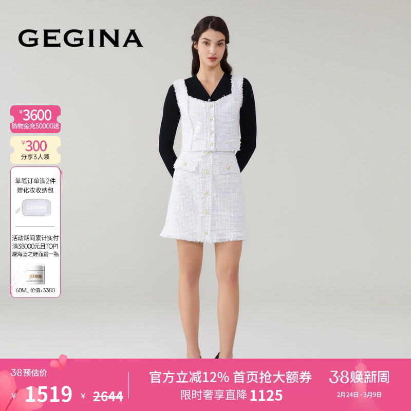 GEGINA吉吉娜女装春夏新品格子高腰半身裙短款气质小香风短裙子