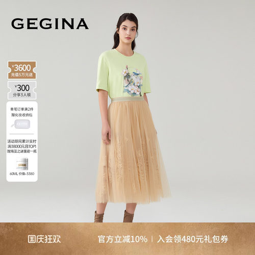入会领券立减.晒图3张美照领取惊喜