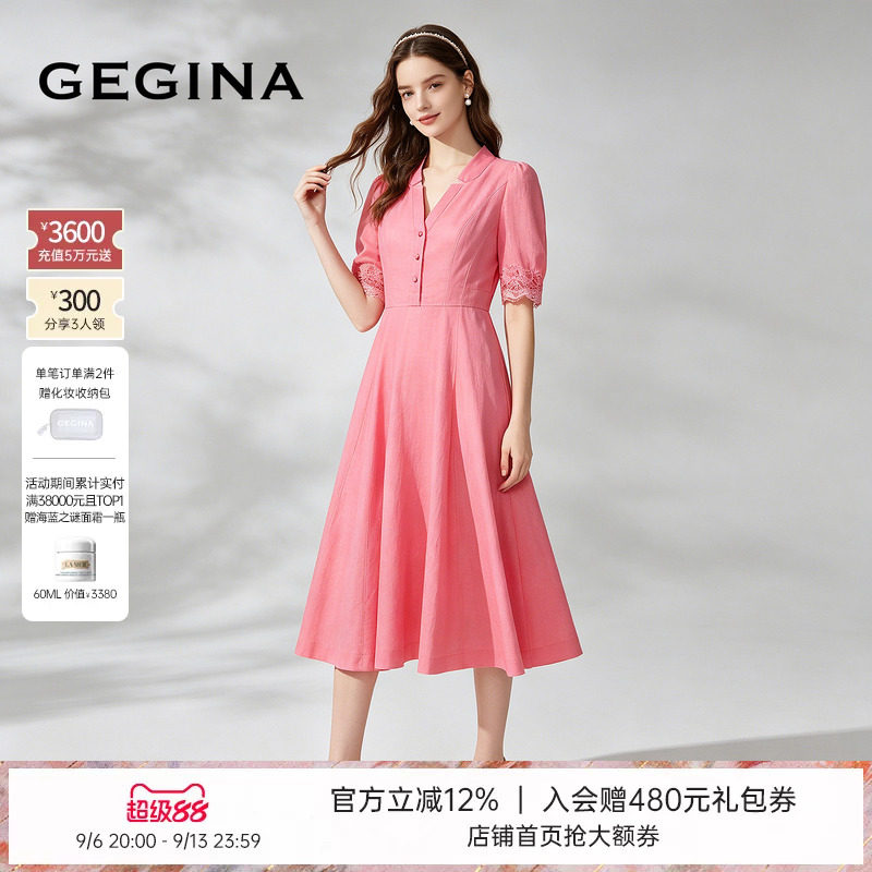 GEGINA早春季新品V领粉红色连衣裙蕾丝袖口中长款裙子女