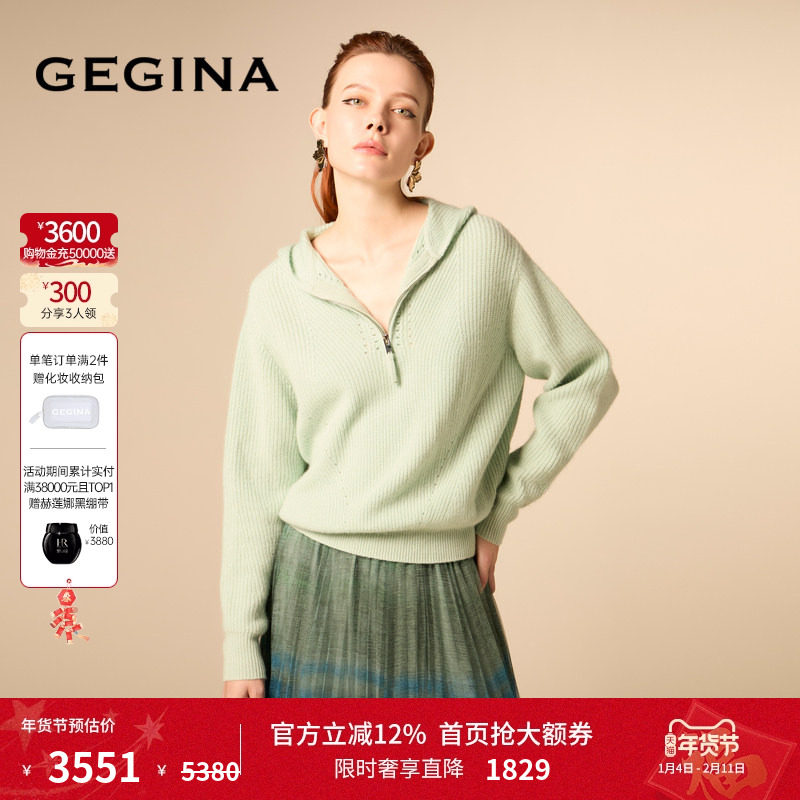 【绵羊毛】GEGINA吉吉娜绵羊毛毛衫女连帽V领保暖毛衣商场同款,女装/女士精品,毛针织衫,淘宝优惠券,粉丝福利购,淘宝优惠卷