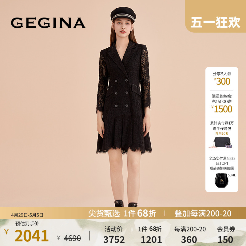 女士蕾丝连衣裙GEGINA