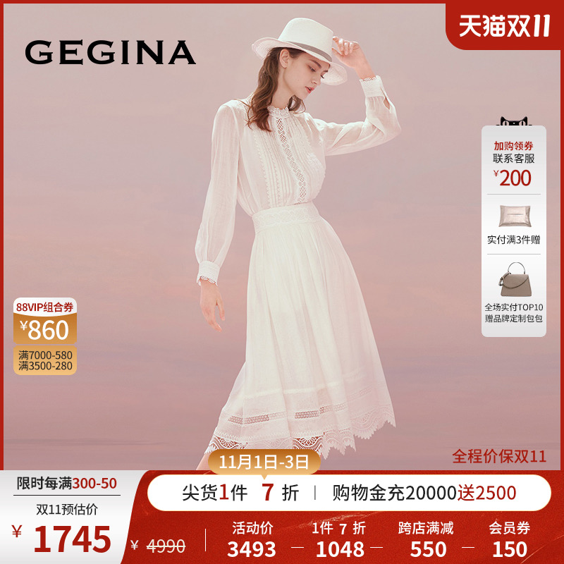 【蕾丝】GEGINA吉吉娜2023新款白色亚麻半身裙女镂空拼接中长裙