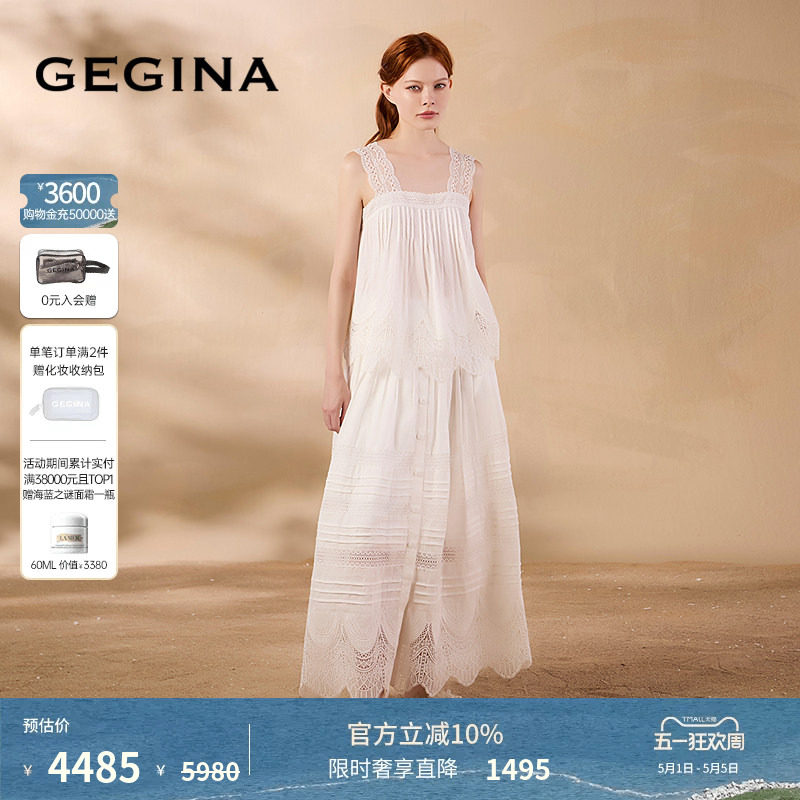 [亚麻]GEGINA吉吉娜春夏季新品高腰蕾丝半身裙白色百搭仙气裙