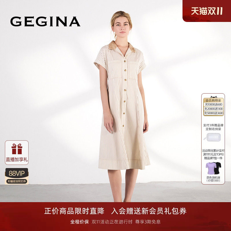GEGINA2026新品高腰条纹连衣裙中长款V领气质时髦裙子商场同款