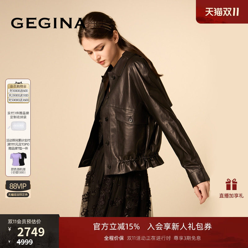 【绵羊皮】GEGINA商场同款秋冬新品抗风气质超软短款羊皮衣外套女
