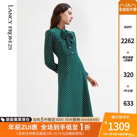 朗姿桑蚕丝波点绿色连衣裙2021年秋季新品真丝气质飘带印花裙子女商品大图