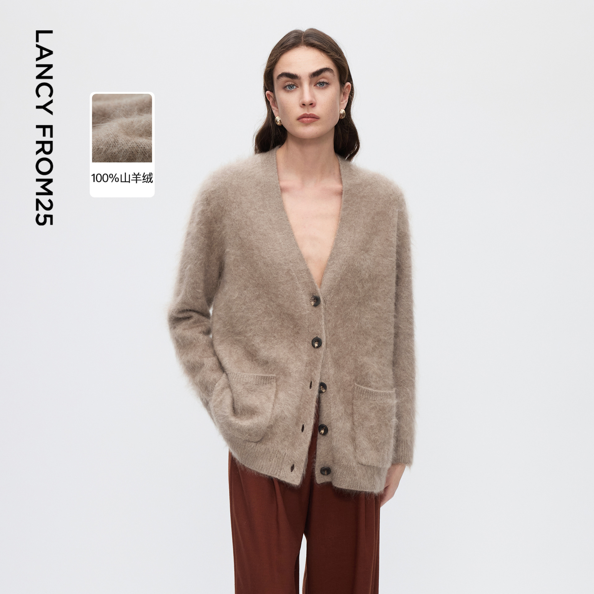 舒适纯羊绒 V领开襟 宽松廓形