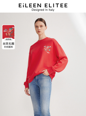 [朗姿奥莱]【祥龙献瑞】朗姿棉质红色黑色圆领高端无帽上衣2024春