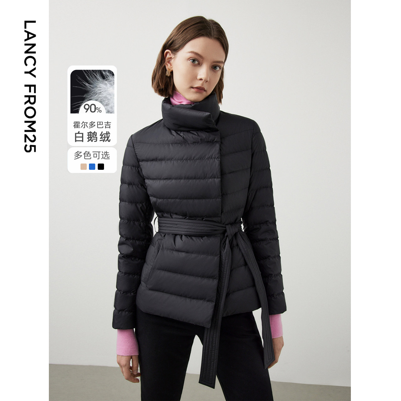 大立领设计 本料腰带 暗扣设计