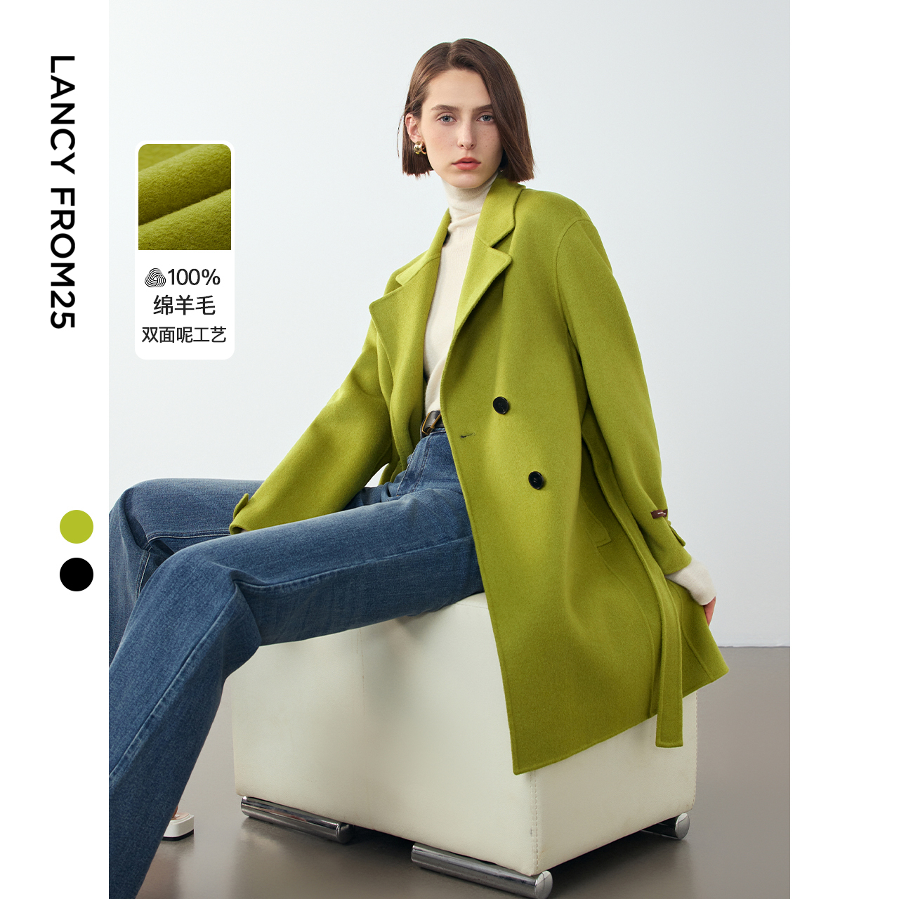 西装驳领 双面呢工艺 舒适纯羊毛