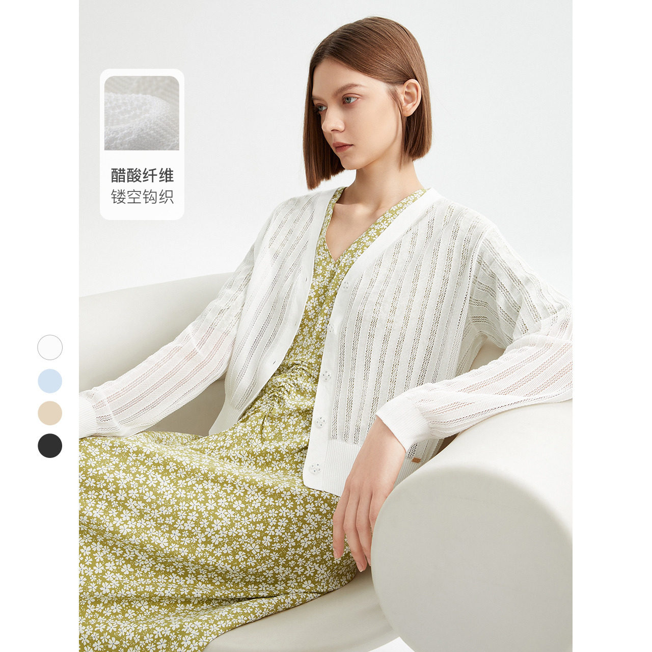 镂空钩织 V领开襟 醋酸纤维