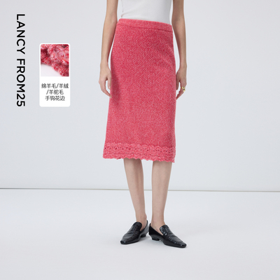 【MONEY HONG】朗姿羊毛H型设计感针织半身裙中长裙2026春季新款