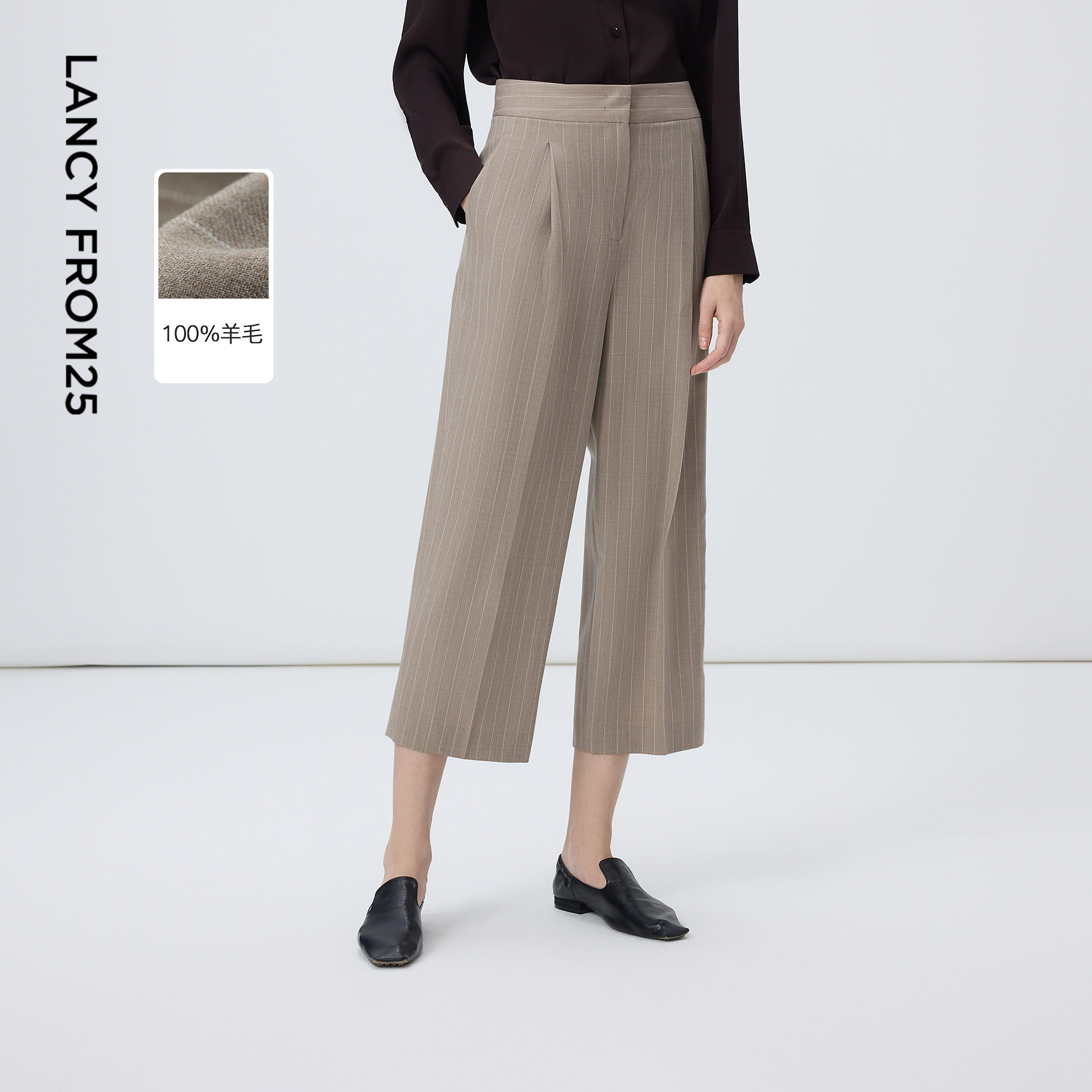朗姿气质条纹八分裤美丽诺羊毛女通勤休闲裤子2026年春季新款,女装/女士精品,西装裤/正装裤,淘宝优惠券,粉丝福利购,淘宝优惠卷