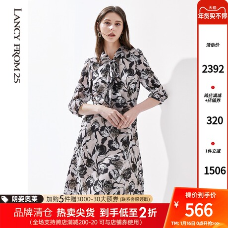 朗姿真丝连衣裙2021年夏新品v领飘带减龄气质长款大花印花裙子女商品大图