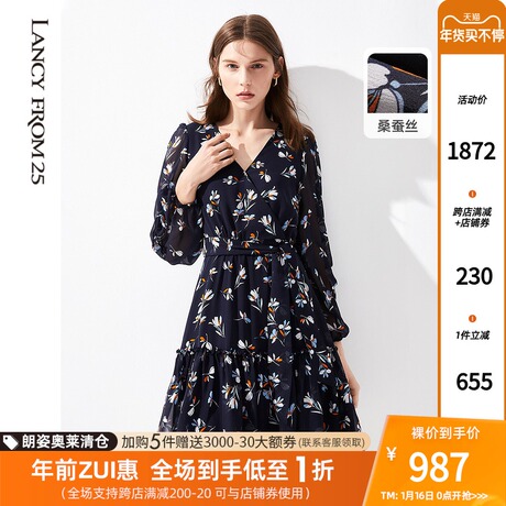 朗姿印花薄款乔其真丝裙2021年夏季新品气质宽松连衣裙商品大图