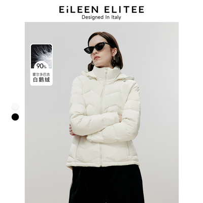 [朗姿奥莱]【轻羽45°云系列】朗姿欧洲EiLEEN ELITEE鹅绒羽绒服