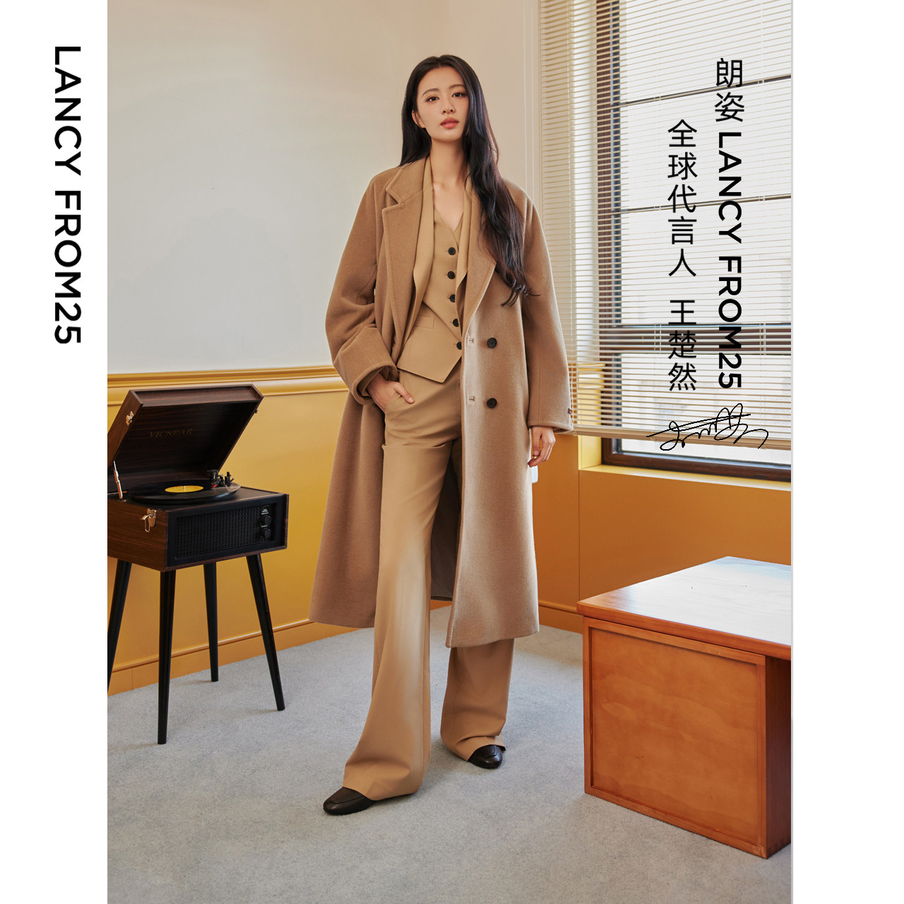 朗姿纯羊毛法式高级感气质收腰中长款宽松毛呢外套大衣女冬季新款,女装/女士精品,毛呢外套,淘宝优惠券,粉丝福利购,淘宝优惠卷