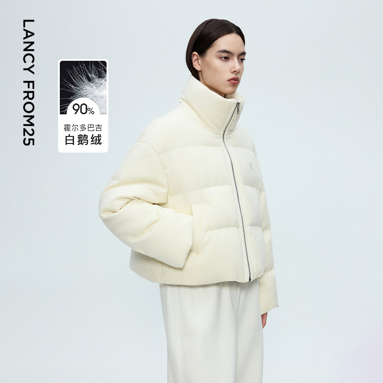 朗姿霍尔多巴吉白鹅绒立领短款羽绒服宽松通勤风外套女2025年新款,女装/女士精品,羽绒服,淘宝优惠券,粉丝福利购,淘宝优惠卷