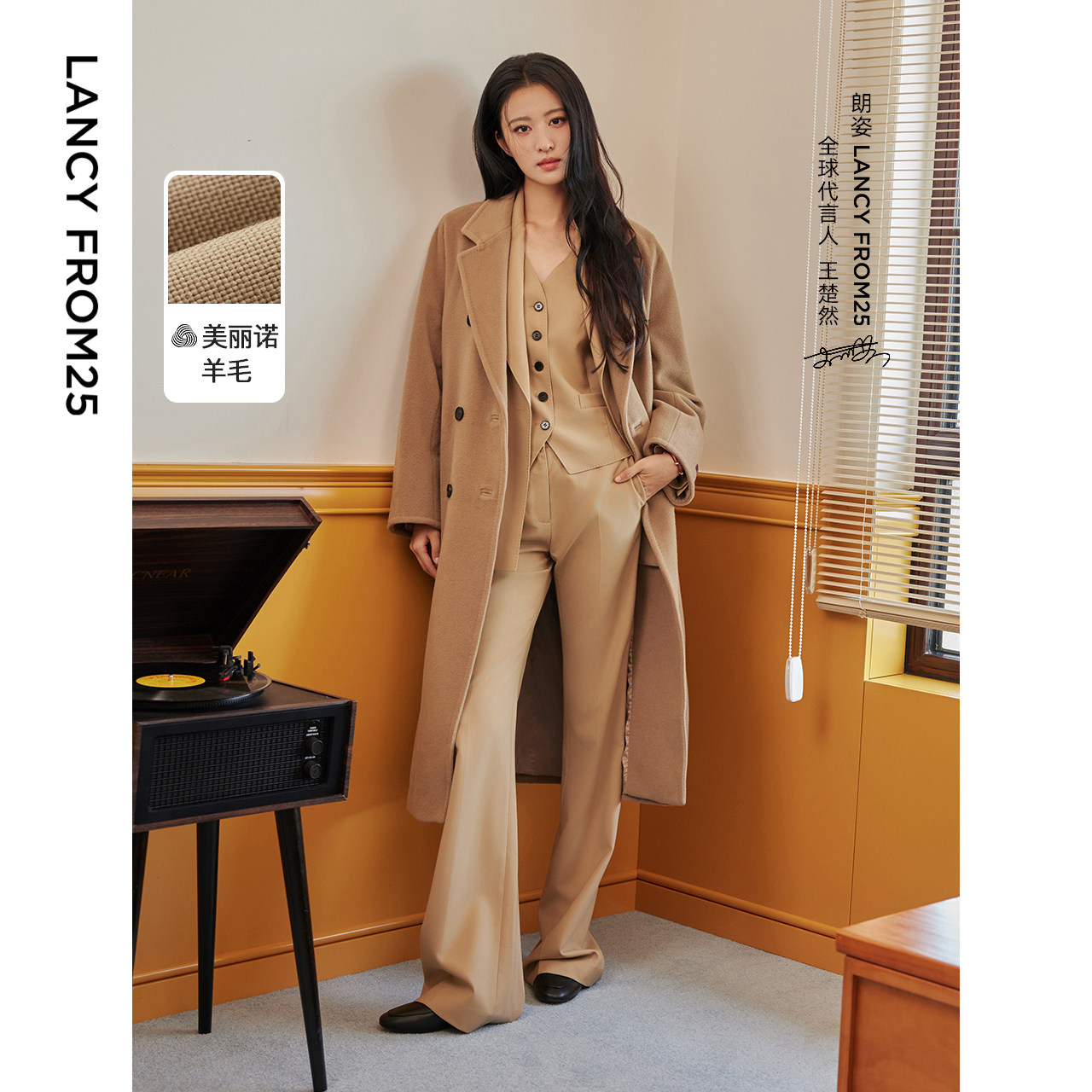 【王楚然同款】朗姿2024冬新款高级感商务纯羊毛西装外套职业西服,女装/女士精品,西装,淘宝优惠券,粉丝福利购,淘宝优惠卷