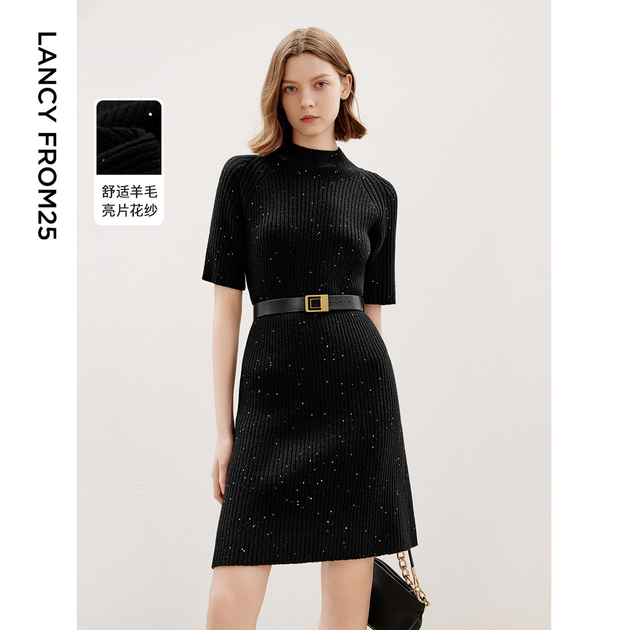 包脖立领 亮片花纱 舒适羊毛