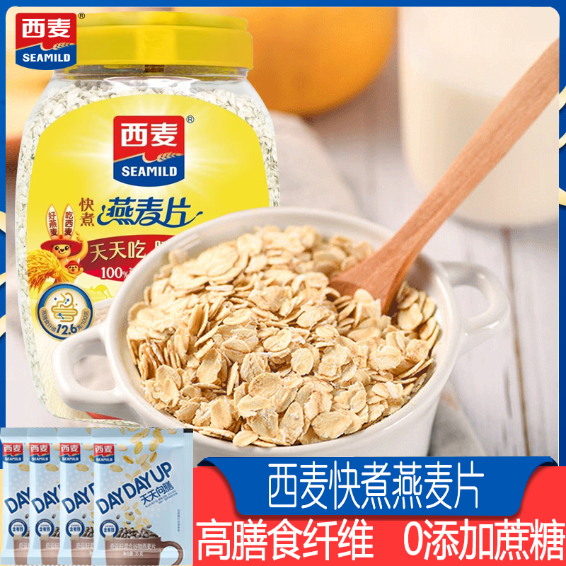 西麦快煮纯燕麦片1kg桶装营养谷物早餐0添加蔗糖大片快熟原味代餐