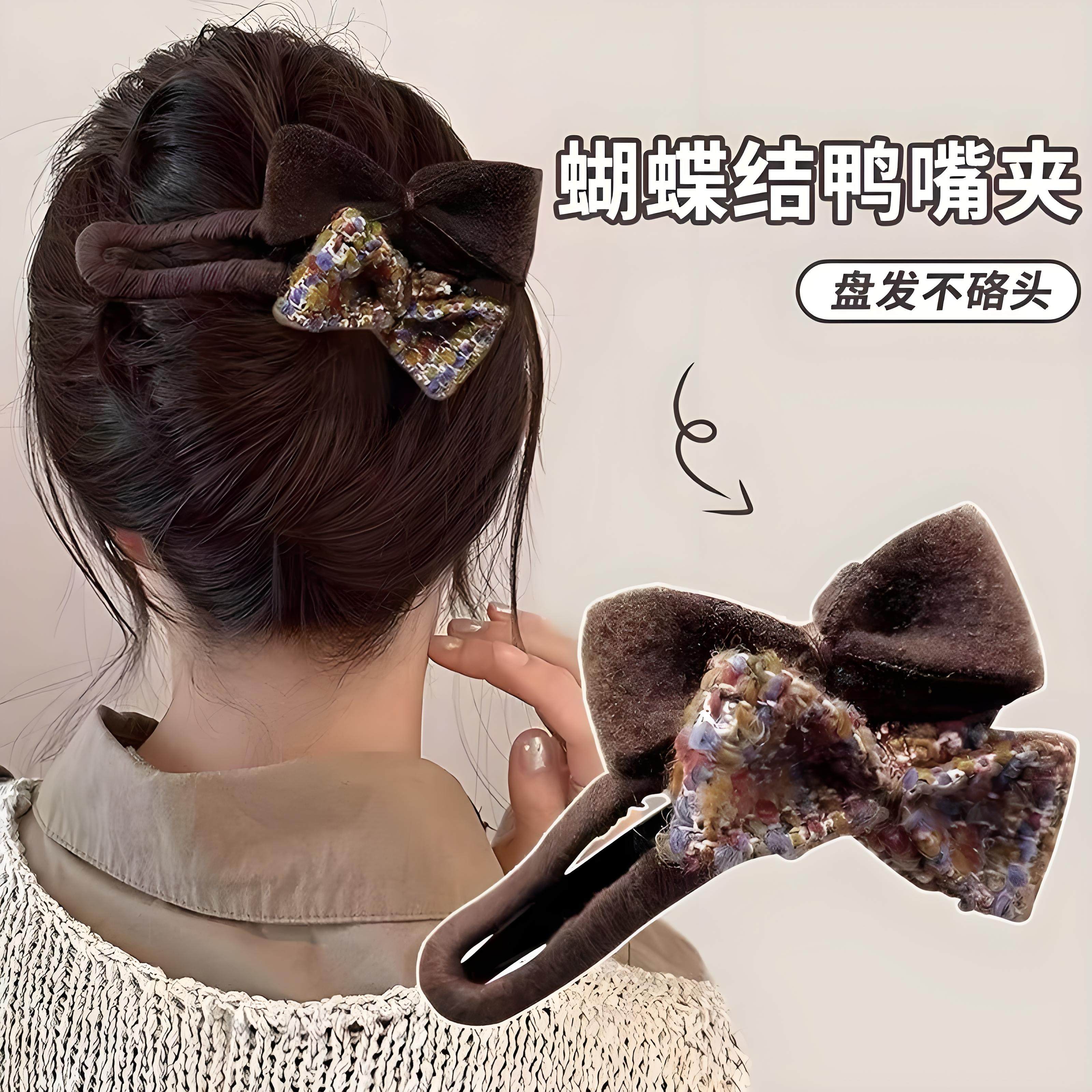 复古拼色蝴蝶结包布抓夹