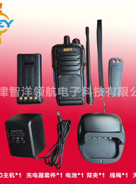 船用对讲机手台 普思特P920 促销 库存有限