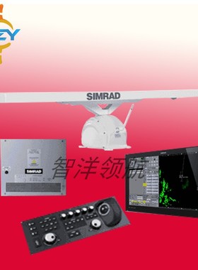 simrad西姆拉德 船用雷达S波段导航雷达 功率大30KW 12英尺 M5027