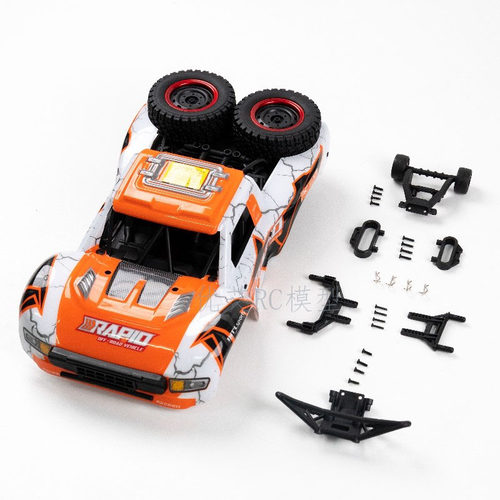 Q130速驰宇高速车壳套餐轮胎插销